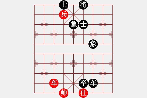 象棋棋譜圖片：星月無名士(電神)-和-長沙滿哥(北斗) - 步數(shù)：190 