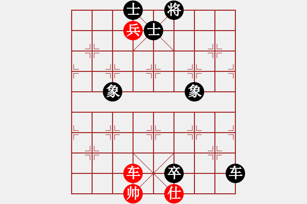 象棋棋譜圖片：星月無名士(電神)-和-長沙滿哥(北斗) - 步數(shù)：200 