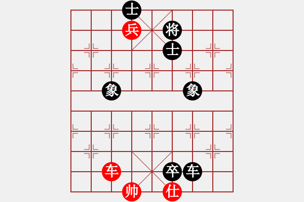 象棋棋譜圖片：星月無名士(電神)-和-長沙滿哥(北斗) - 步數(shù)：210 