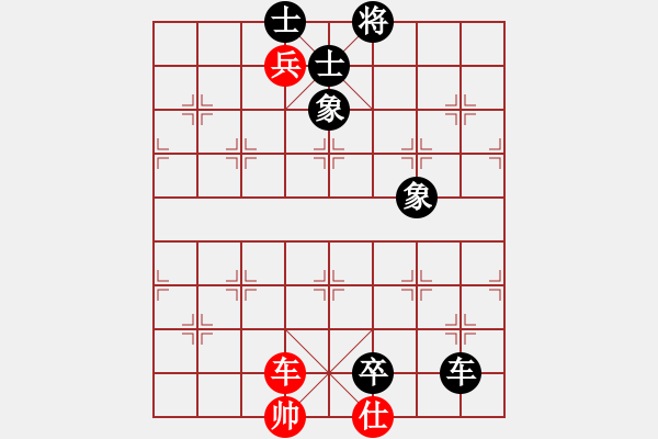 象棋棋譜圖片：星月無名士(電神)-和-長沙滿哥(北斗) - 步數(shù)：220 