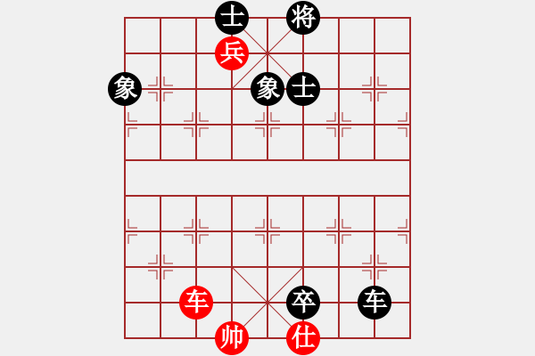 象棋棋譜圖片：星月無名士(電神)-和-長沙滿哥(北斗) - 步數(shù)：229 