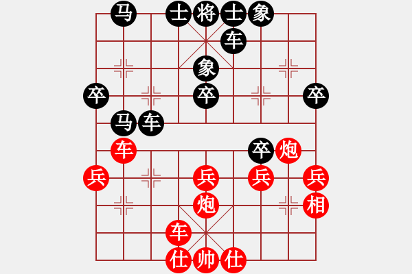 象棋棋譜圖片：星月無名士(電神)-和-長沙滿哥(北斗) - 步數(shù)：40 