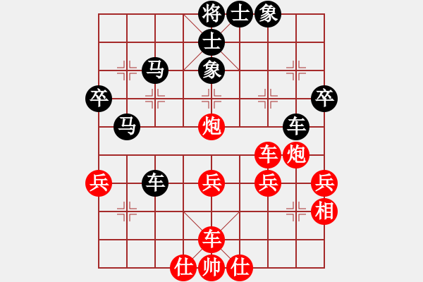 象棋棋譜圖片：星月無名士(電神)-和-長沙滿哥(北斗) - 步數(shù)：50 