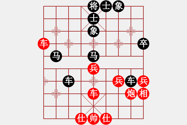 象棋棋譜圖片：星月無名士(電神)-和-長沙滿哥(北斗) - 步數(shù)：60 