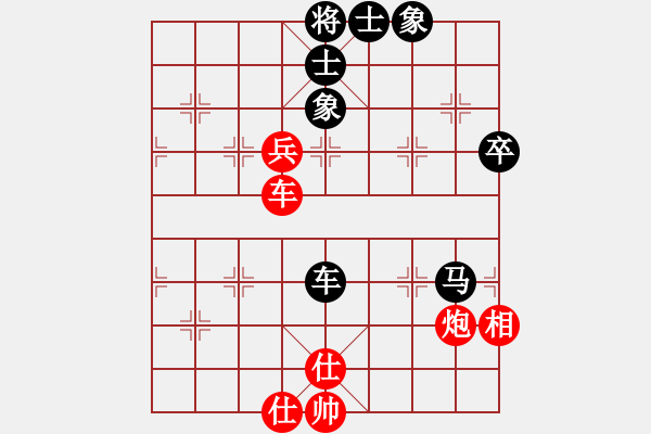 象棋棋譜圖片：星月無名士(電神)-和-長沙滿哥(北斗) - 步數(shù)：80 