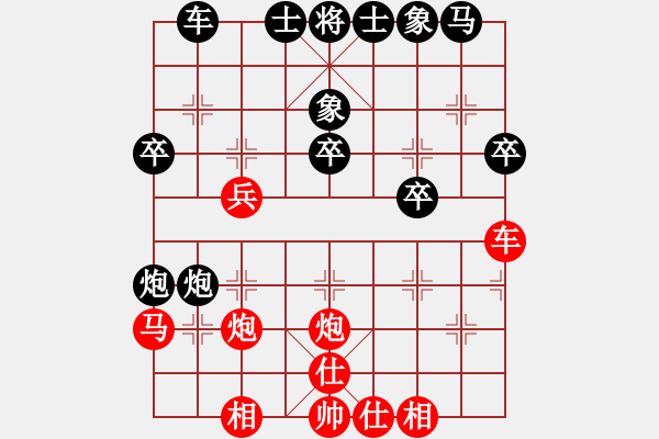 象棋棋譜圖片：20190916黑棋布局庫中炮三兵對半途列炮.XQF - 步數(shù)：32 