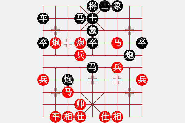 象棋棋譜圖片：奇門(mén)☆戰(zhàn)神08號(hào) 和 楚漢之龍?jiān)接跍Y - 步數(shù)：40 