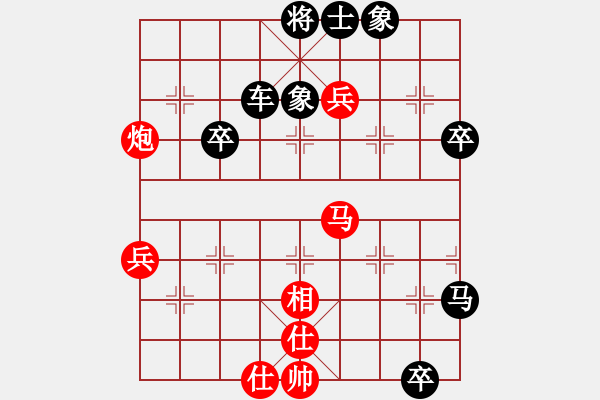 象棋棋譜圖片：道士的藝術(shù)(5f)-負(fù)-江陰老蘇(無(wú)極) - 步數(shù)：80 