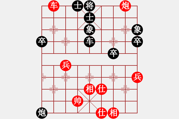 象棋棋谱图片：赵国荣 先和 黄海林 - 步数：100 