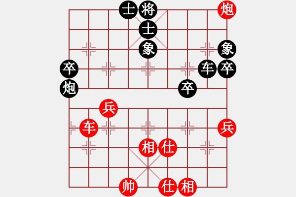象棋棋谱图片：赵国荣 先和 黄海林 - 步数：105 