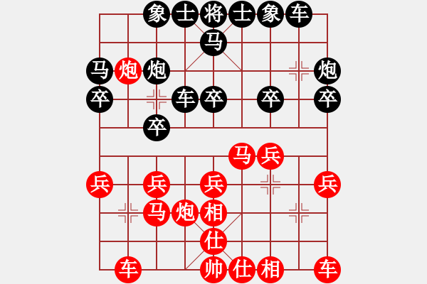 象棋棋谱图片：赵国荣 先和 黄海林 - 步数：20 