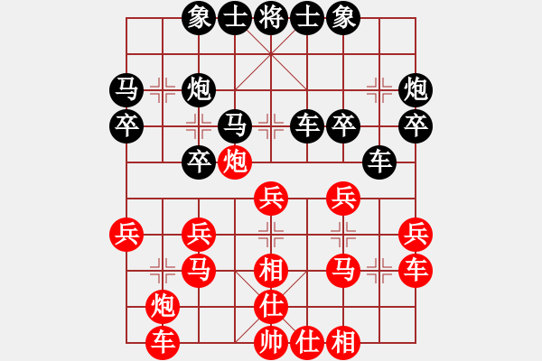 象棋棋谱图片：赵国荣 先和 黄海林 - 步数：30 
