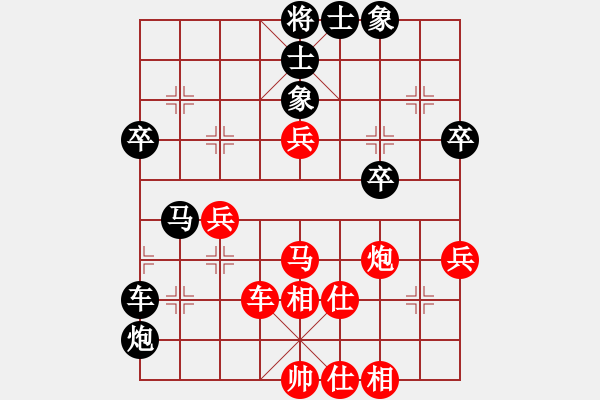 象棋棋谱图片：赵国荣 先和 黄海林 - 步数：80 
