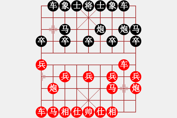 象棋棋譜圖片：無(wú)情劍客[紅] -VS- 玉客[黑] - 步數(shù)：10 