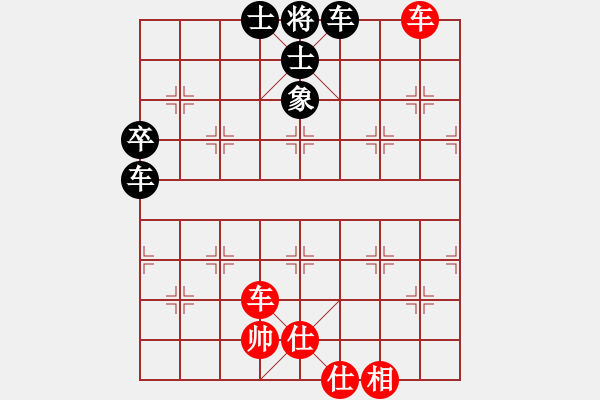 象棋棋譜圖片：無(wú)情劍客[紅] -VS- 玉客[黑] - 步數(shù)：100 