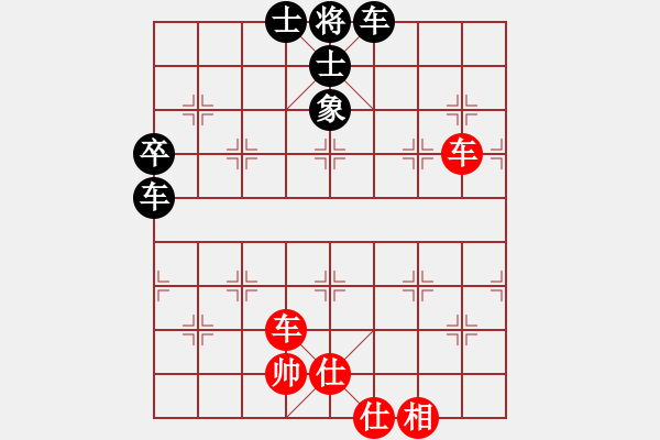 象棋棋譜圖片：無(wú)情劍客[紅] -VS- 玉客[黑] - 步數(shù)：101 