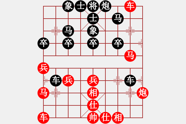 象棋棋譜圖片：無(wú)情劍客[紅] -VS- 玉客[黑] - 步數(shù)：40 