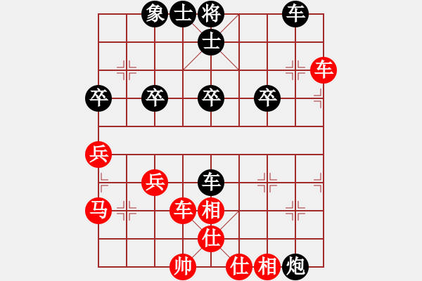 象棋棋譜圖片：無(wú)情劍客[紅] -VS- 玉客[黑] - 步數(shù)：60 