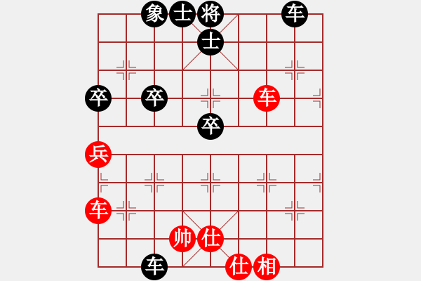 象棋棋譜圖片：無(wú)情劍客[紅] -VS- 玉客[黑] - 步數(shù)：70 