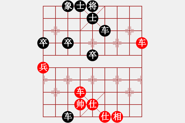 象棋棋譜圖片：無(wú)情劍客[紅] -VS- 玉客[黑] - 步數(shù)：80 