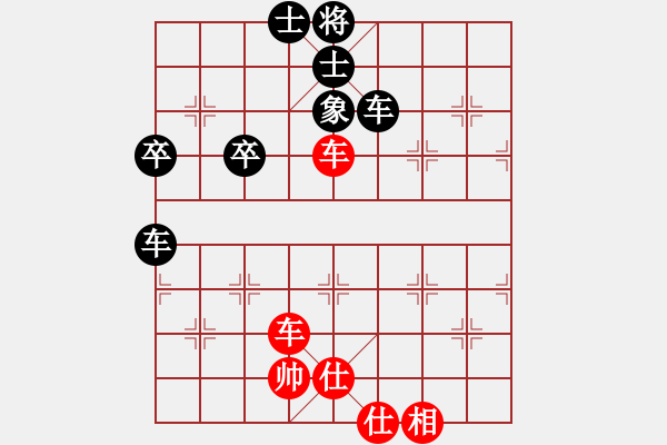 象棋棋譜圖片：無(wú)情劍客[紅] -VS- 玉客[黑] - 步數(shù)：90 