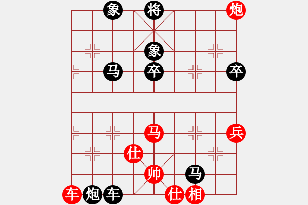 象棋棋譜圖片：棋緣閣-芳棋[893812128] 后勝 棋緣閣GG孤獨[89524665] - 步數(shù)：70 