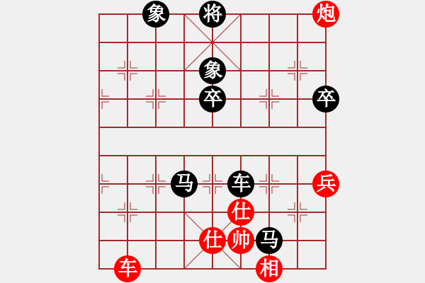 象棋棋譜圖片：棋緣閣-芳棋[893812128] 后勝 棋緣閣GG孤獨[89524665] - 步數(shù)：80 