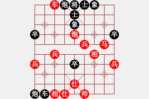 象棋棋譜圖片：云龍[紅]勝VS-沒(méi)有愛(ài)的激情[黑]中炮過(guò)河車進(jìn)中兵對(duì)屏風(fēng)馬平炮兌車吃中兵 - 步數(shù)：100 