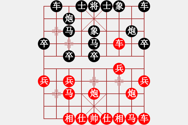 象棋棋譜圖片：云龍[紅]勝VS-沒(méi)有愛(ài)的激情[黑]中炮過(guò)河車進(jìn)中兵對(duì)屏風(fēng)馬平炮兌車吃中兵 - 步數(shù)：20 