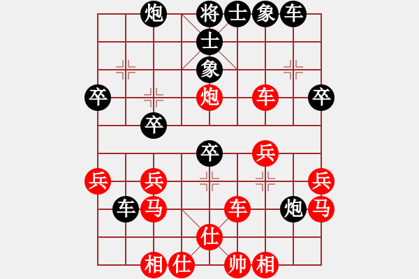 象棋棋譜圖片：云龍[紅]勝VS-沒(méi)有愛(ài)的激情[黑]中炮過(guò)河車進(jìn)中兵對(duì)屏風(fēng)馬平炮兌車吃中兵 - 步數(shù)：40 