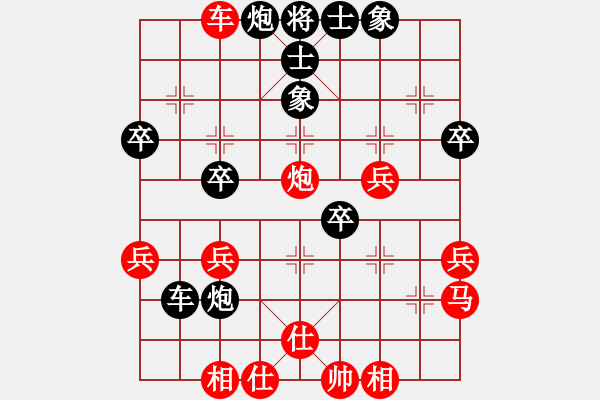 象棋棋譜圖片：云龍[紅]勝VS-沒(méi)有愛(ài)的激情[黑]中炮過(guò)河車進(jìn)中兵對(duì)屏風(fēng)馬平炮兌車吃中兵 - 步數(shù)：50 