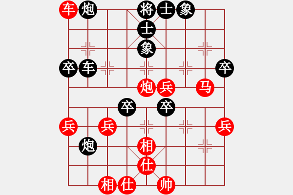 象棋棋譜圖片：云龍[紅]勝VS-沒(méi)有愛(ài)的激情[黑]中炮過(guò)河車進(jìn)中兵對(duì)屏風(fēng)馬平炮兌車吃中兵 - 步數(shù)：60 