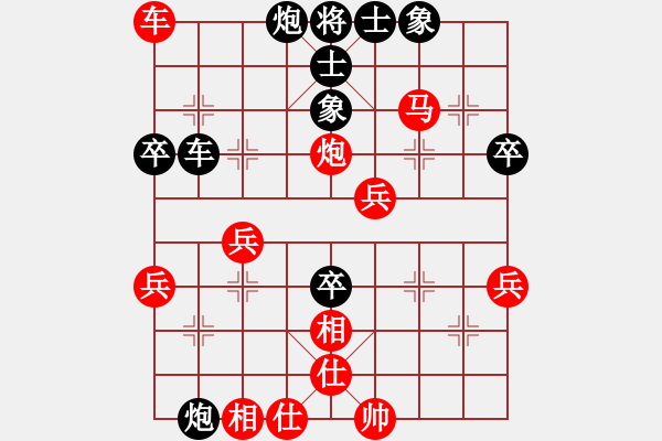 象棋棋譜圖片：云龍[紅]勝VS-沒(méi)有愛(ài)的激情[黑]中炮過(guò)河車進(jìn)中兵對(duì)屏風(fēng)馬平炮兌車吃中兵 - 步數(shù)：70 