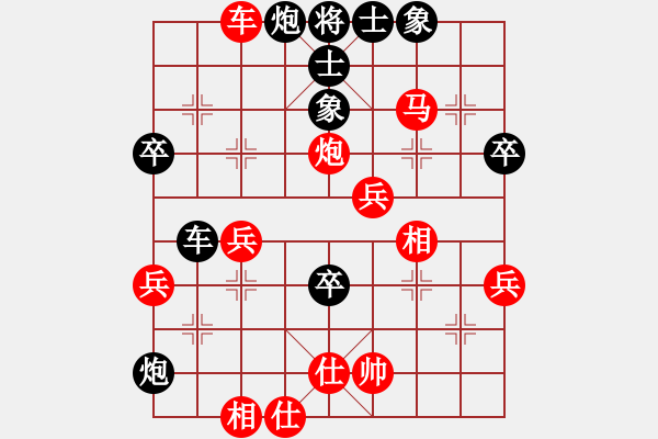 象棋棋譜圖片：云龍[紅]勝VS-沒(méi)有愛(ài)的激情[黑]中炮過(guò)河車進(jìn)中兵對(duì)屏風(fēng)馬平炮兌車吃中兵 - 步數(shù)：80 