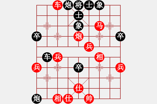 象棋棋譜圖片：云龍[紅]勝VS-沒(méi)有愛(ài)的激情[黑]中炮過(guò)河車進(jìn)中兵對(duì)屏風(fēng)馬平炮兌車吃中兵 - 步數(shù)：90 