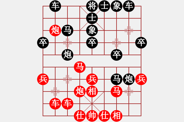 象棋棋譜圖片：靈巖(3段)-負-飛豹(2段) - 步數(shù)：30 