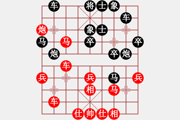 象棋棋譜圖片：靈巖(3段)-負-飛豹(2段) - 步數(shù)：40 