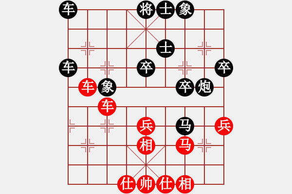 象棋棋譜圖片：靈巖(3段)-負-飛豹(2段) - 步數(shù)：50 