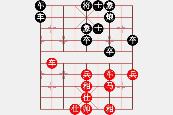 象棋棋譜圖片：靈巖(3段)-負-飛豹(2段) - 步數(shù)：60 