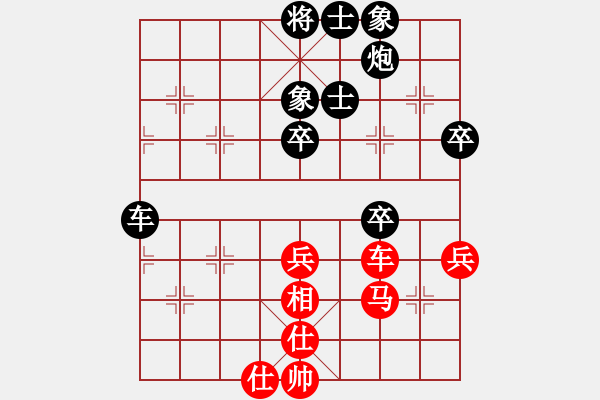 象棋棋譜圖片：靈巖(3段)-負-飛豹(2段) - 步數(shù)：66 