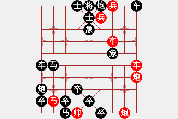 象棋棋譜圖片：神龍第四局 - 步數(shù)：0 