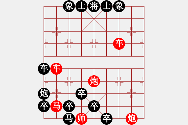 象棋棋譜圖片：神龍第四局 - 步數(shù)：10 