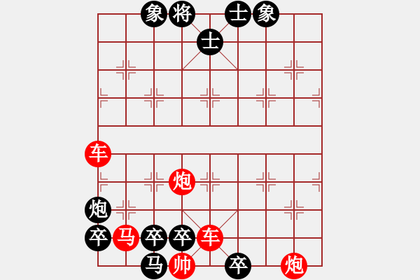 象棋棋譜圖片：神龍第四局 - 步數(shù)：20 