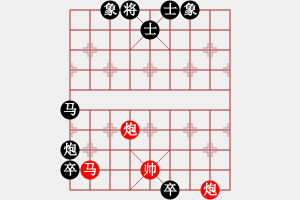 象棋棋譜圖片：神龍第四局 - 步數(shù)：26 