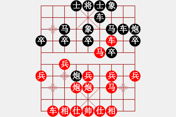 象棋棋譜圖片：中炮過(guò)河車(chē)對(duì)屏風(fēng)馬高車(chē)保馬 第3局 - 步數(shù)：22 