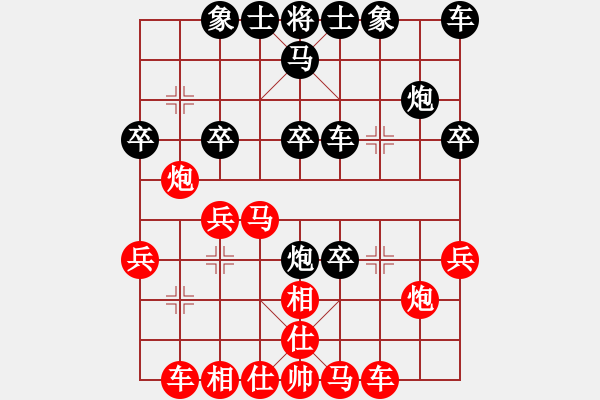 象棋棋譜圖片：2 - 步數(shù)：30 