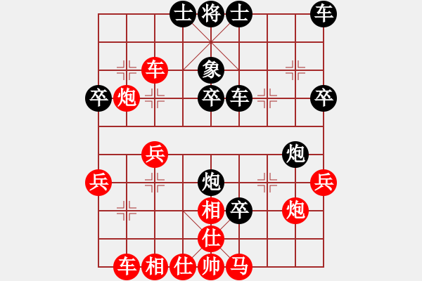 象棋棋譜圖片：2 - 步數(shù)：40 