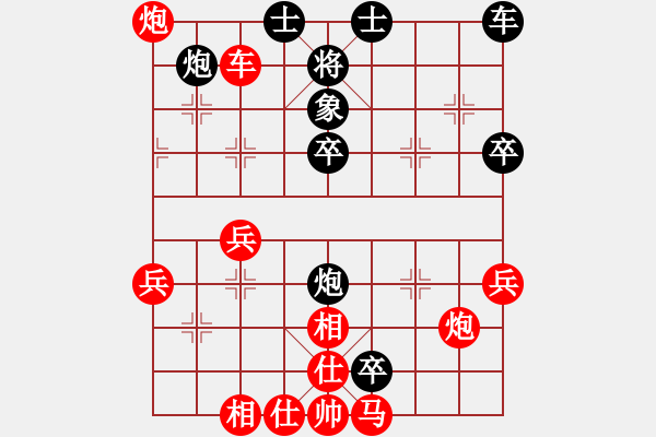 象棋棋譜圖片：2 - 步數(shù)：49 