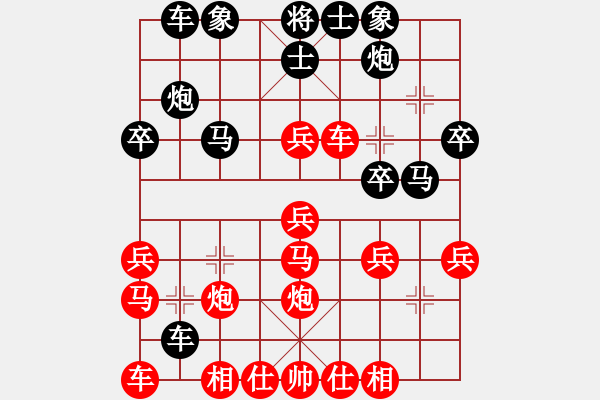 象棋棋譜圖片：宇宙流星(人王)-負(fù)-宇宙浪子(人王) - 步數(shù)：30 