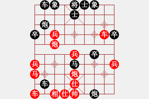 象棋棋譜圖片：宇宙流星(人王)-負(fù)-宇宙浪子(人王) - 步數(shù)：40 